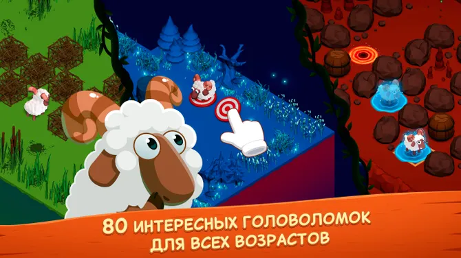 Скриншот 3/5