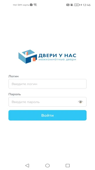 Скриншот 3/3