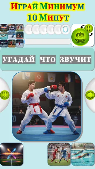 Скриншот 3/4