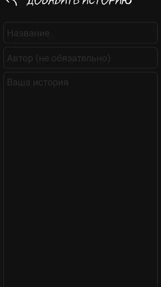 Скриншот 8/8