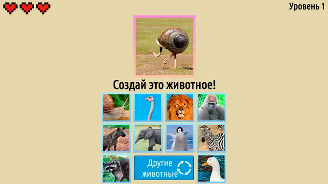 Скриншот 2/2