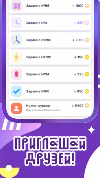 Скриншот 4/5