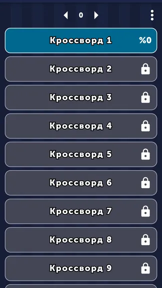 Скриншот 4/6