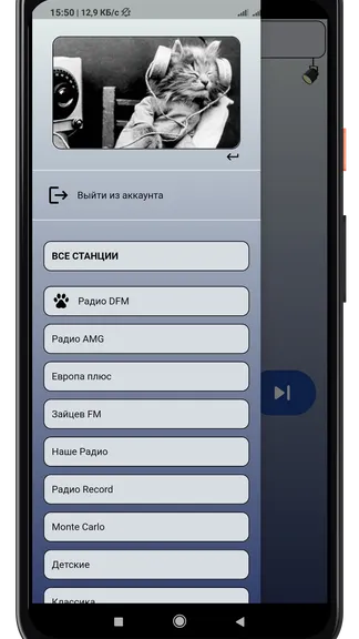 Скриншот 4/10