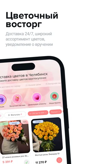 Скриншот 1/6