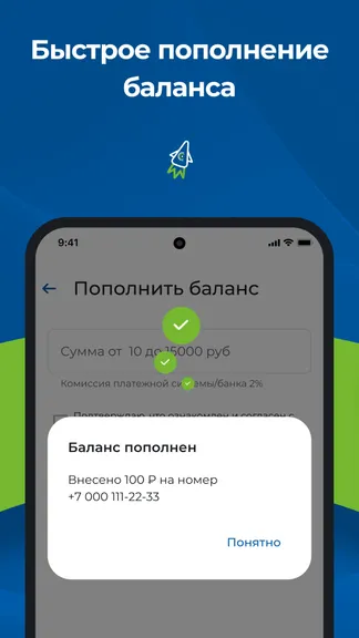 Скриншот 4/5