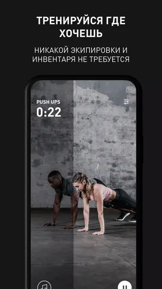 Скриншот 3/8