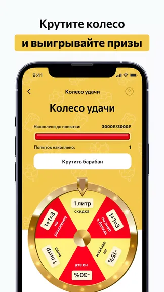 Скриншот 6/7