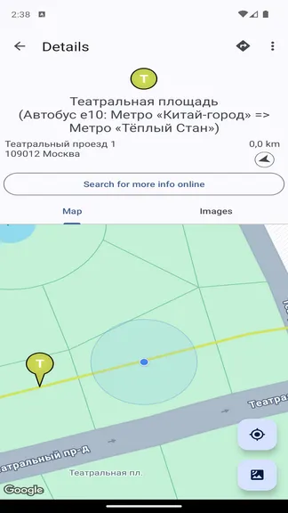 Скриншот 4/4