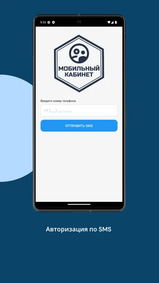 Скриншот 4/6