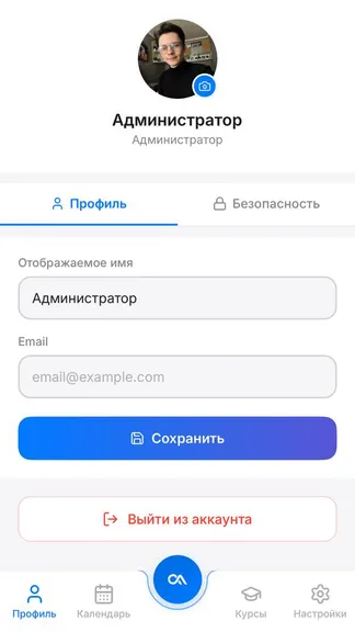 Скриншот 2/5