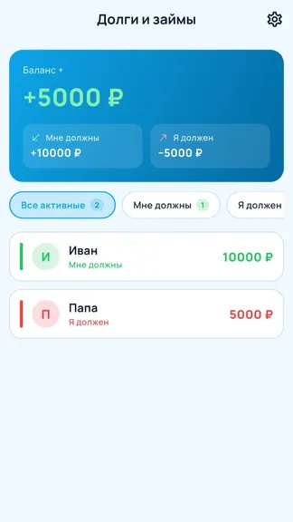 Скриншот 1/2