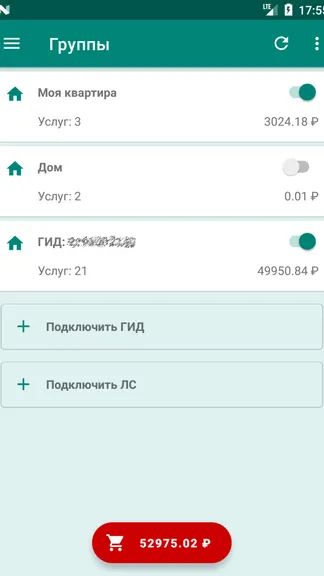 Скриншот 7/8