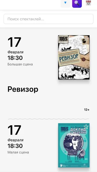 Скриншот 1/4