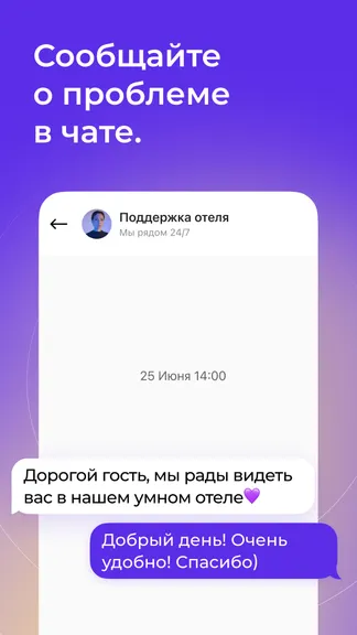 Скриншот 4/9