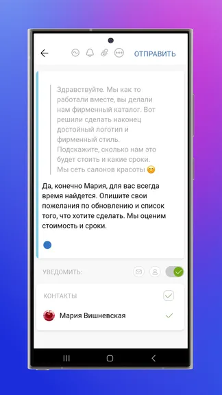 Скриншот 2/4