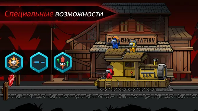 Скриншот 4/5