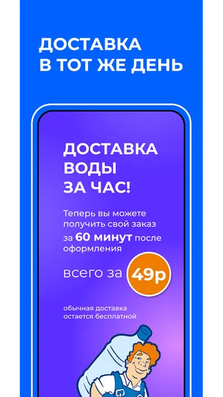 Скриншот 2/5