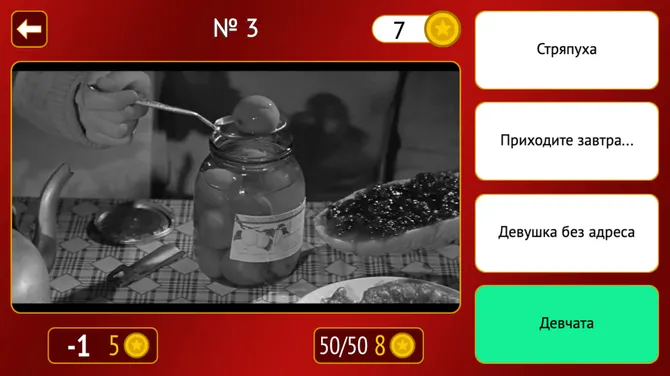 Скриншот 1/6