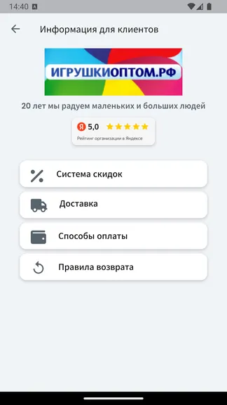 Скриншот 5/6