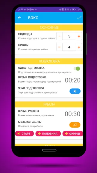Скриншот 5/7