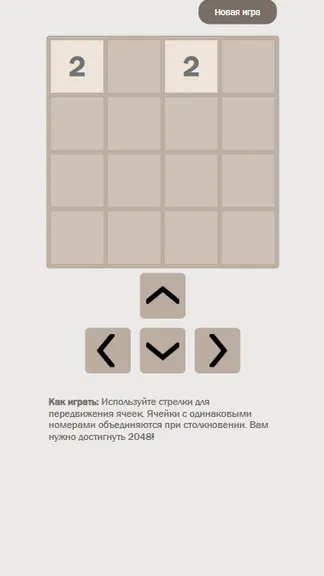 Скриншот 2/4