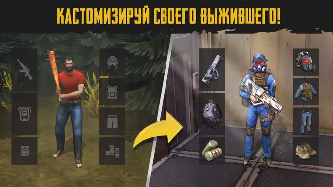 Скриншот 5/8
