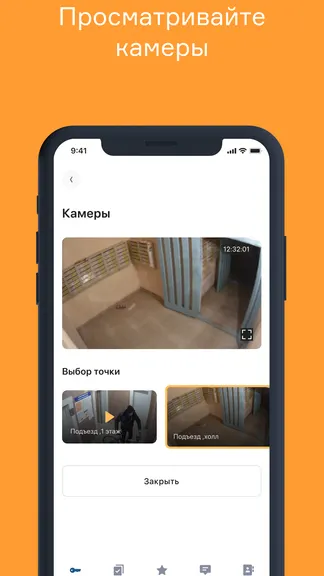 Скриншот 1/9