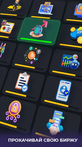 Скриншот 3/4