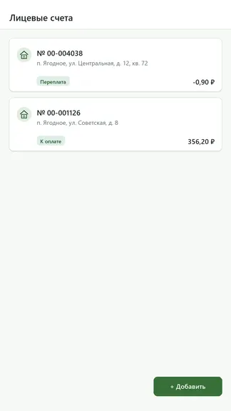 Скриншот 2/5