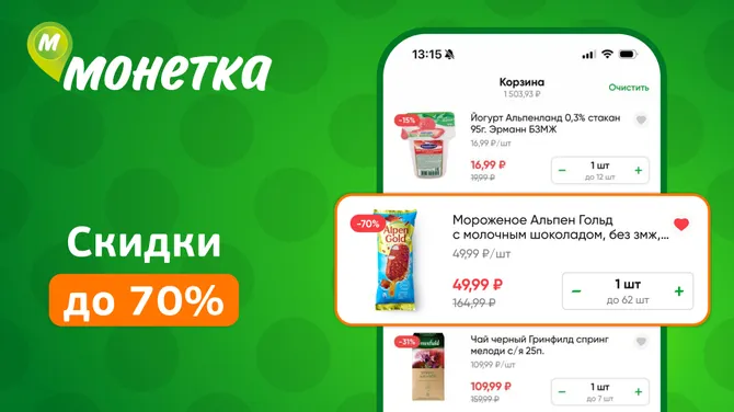 Скриншот 4/7