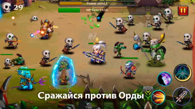 Скриншот 2/4