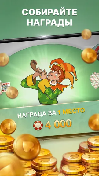 Скриншот 2/8