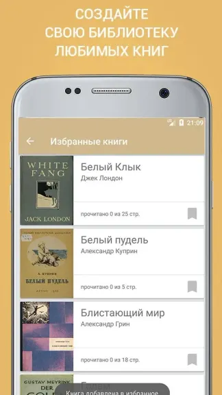 Скриншот 5/5