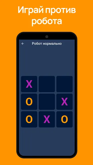 Скриншот 3/4