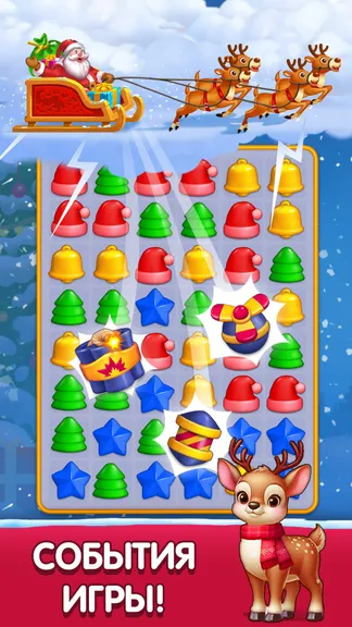 Скриншот 5/6