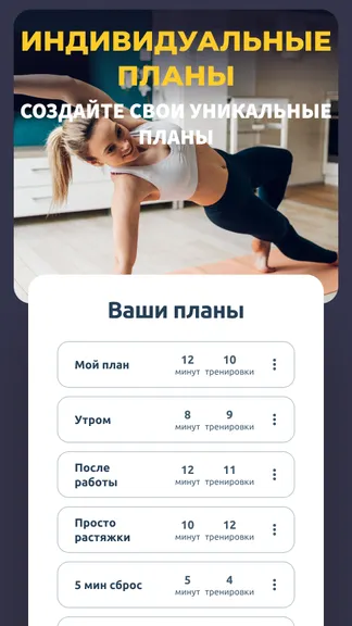Скриншот 7/8