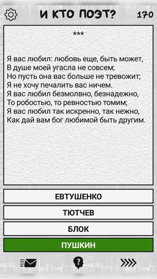 Скриншот 2/5