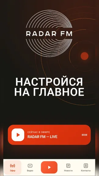Скриншот 1/3