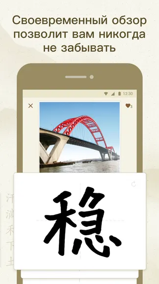 Скриншот 5/5