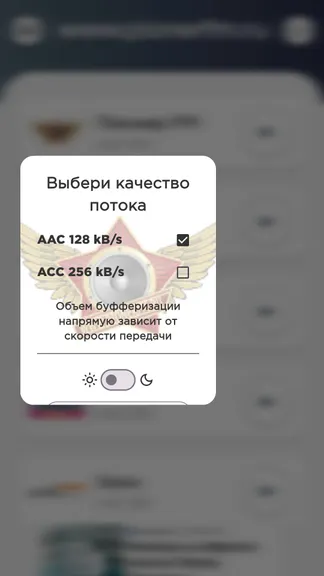 Скриншот 2/2