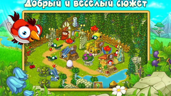 Скриншот 5/5
