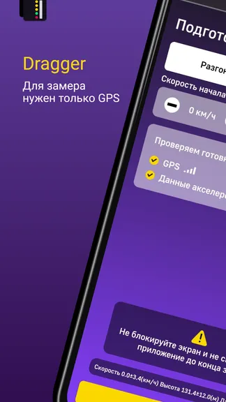 Скриншот 1/5