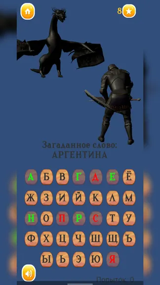 Скриншот 4/5