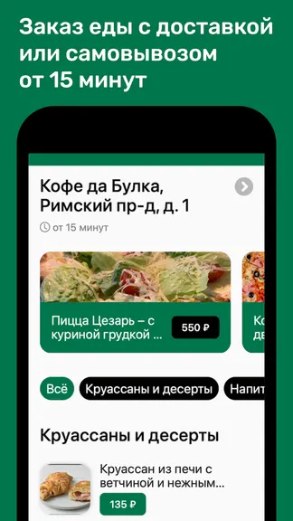 Скриншот 1/3