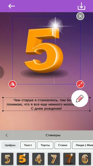 Скриншот 6/8