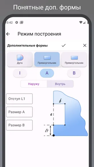 Скриншот 6/8