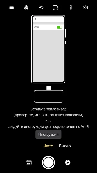 Скриншот 1/9