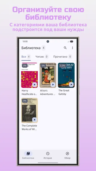 Скриншот 1/7