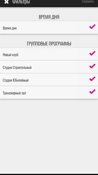 Скриншот 2/6